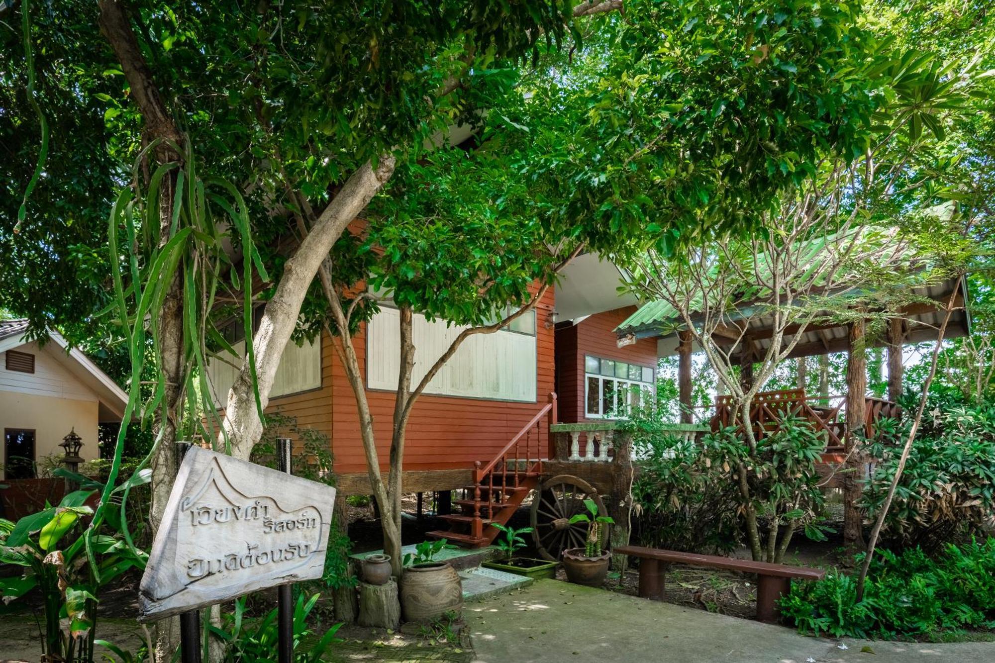 เวียงคำ รีสอร์ท Villa Ban Sing Exterior photo